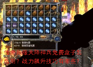 ����˽���콵�����Ѻ�����ô�ã�ս�������������Щ��