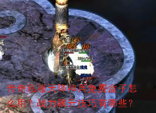 ����˽���콵�����Ѻ�����ô�ã�ս�������������Щ��