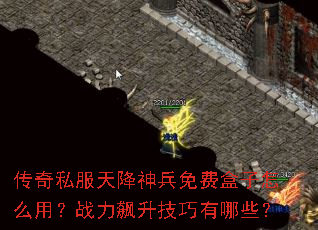 ����˽���콵�����Ѻ�����ô�ã�ս�������������Щ��