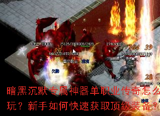 ���ڳ�Ĭר��������ְҵ������ô�棿������ο��ٻ�ȡ����װ����
