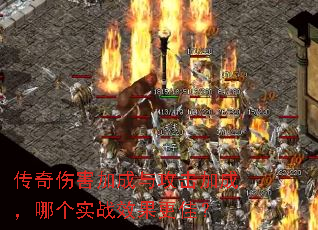 �����˺��ӳ��빥���ӳɣ��ĸ�ʵսЧ�����ѣ�