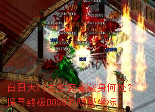 ��������֮�����������δ���̽Ѱ�ռ�BOSS����������