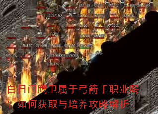 ������ӥ�����ڹ�����ְҵ����λ�ȡ���������Խ���