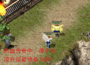 ��Ѫ�����У��ĸ��׶����������㣿