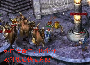 ��Ѫ�����У��ĸ��׶����������㣿