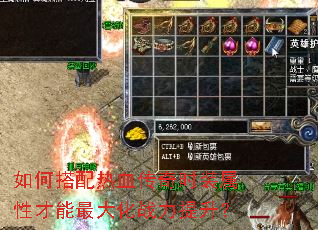 ��δ�����Ѫ����ʱװ���Բ������ս��������