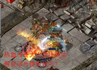 ��Ѫ������������λ�ȡ��ʹ�ü��ɣ�