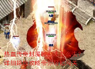 ��Ѫ�����ħ�����ôȥ����ϸ·�߹��Դ������ɴ���