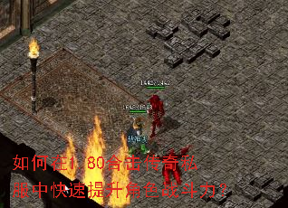 �����1.80�ϻ�����˽���п���������ɫս������