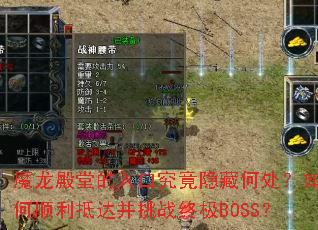 ħ�����õ���ھ������غδ������˳���ִﲢ��ս�ռ�BOSS��