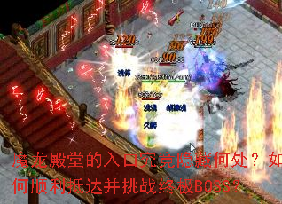 ħ�����õ���ھ������غδ������˳���ִﲢ��ս�ռ�BOSS��