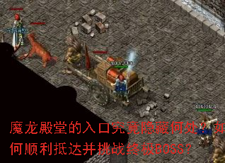 ħ�����õ���ھ������غδ������˳���ִﲢ��ս�ռ�BOSS��