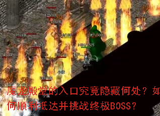 ħ�����õ���ھ������غδ������˳���ִﲢ��ս�ռ�BOSS��