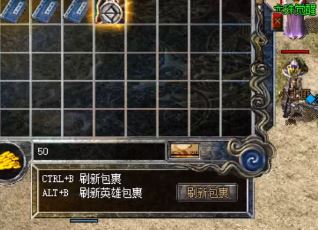 嘟嘟传奇玩家对于装备的搭配