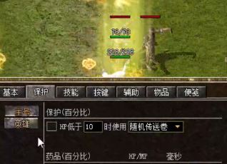 两个小技巧轻松挑选1.76金币复古武器