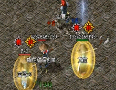 1.76传奇私服法师想练圣言术技能可以上哪练