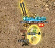 传奇私服网站玩家应该先升级还是先弄装备