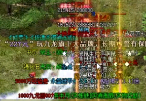 在嘟嘟传奇里面都有哪些声望值的好来源