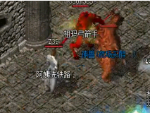 为什么迷失传奇战士到了后期还是没办法对抗道士