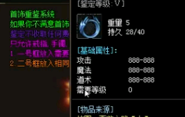 迷失传奇玩家想要拿到更多的离线收益该怎么做