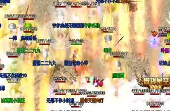 英雄合击传奇组队刷图尽量固定成员