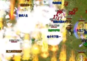 单职业传奇焰火屠魔应该选择远距离攻击