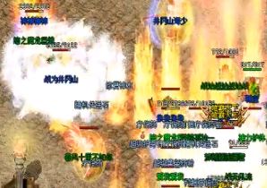 大极品传奇双法组队的优势都有哪些？