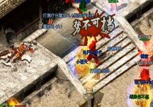 中变传奇法师在刷图时如何保护自身安全