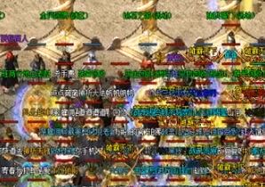 1.76金币传奇虹魔套战士职业用行不行