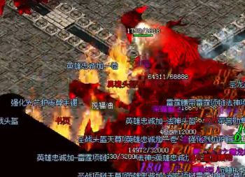 心法传奇中装备铭文具体该怎么选