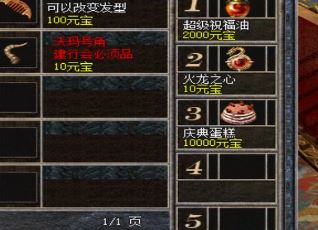 1.76精品复古有哪些精品副本