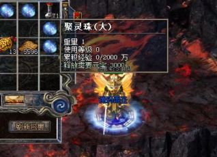 传奇服务网络玩家PK不能轻易说失败
