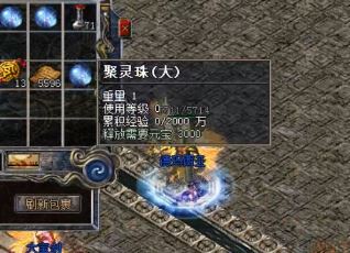 传奇皇城悬赏的任务流程是什么？