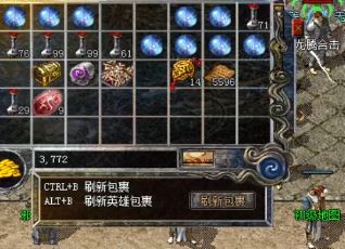 在传奇私服网站购买元宝的最佳方式是什么