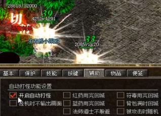 《1.95传奇》中什么样的老板可能会在顶级时尚