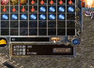 传奇玩家与帮会的关系