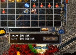 如何衡量一个热血传奇私服玩家的实力