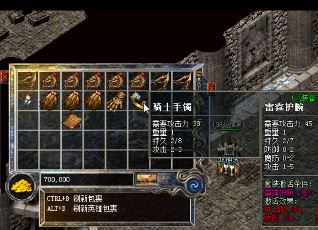 当播放最新传奇SF时，记得打下良好的基础