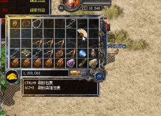 《1.76版传奇》中法道的优势