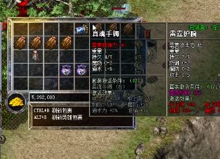 传说中的装备最多可以鉴定几次。