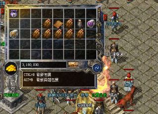 传奇战队争霸赛千万别踩雷区