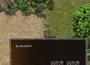 如何在传奇找服网有更多金币