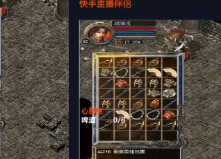 来体验一下超值的微变玩法，选择传奇私服复古服务器！