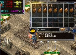 成为传奇游戏大佬的先决条件