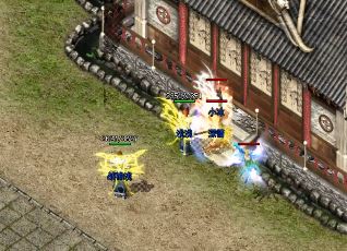 打金传奇玩家选武器要慎重