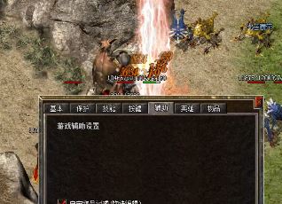 热血传奇sf中战斗使用技能的注意事项