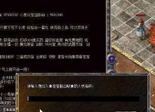 在传奇游戏中，要真正赚钱，就需要知道如何赚取各种资源和游戏货币。