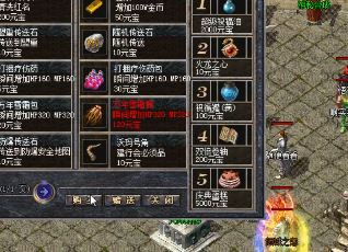 1.85传奇诱惑之光具技能的属性到底如何