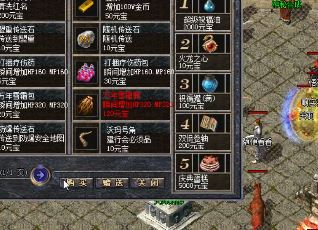 不想在沙巴克里掉装备就要团队合作