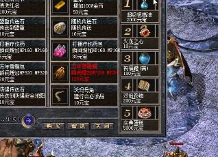 传奇新手充值元宝，丰厚优惠助君畅玩